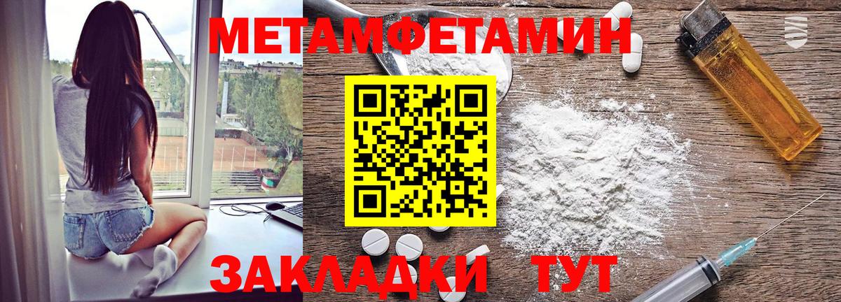Амфетамин VHQ  Вход с VPN  Гуково 