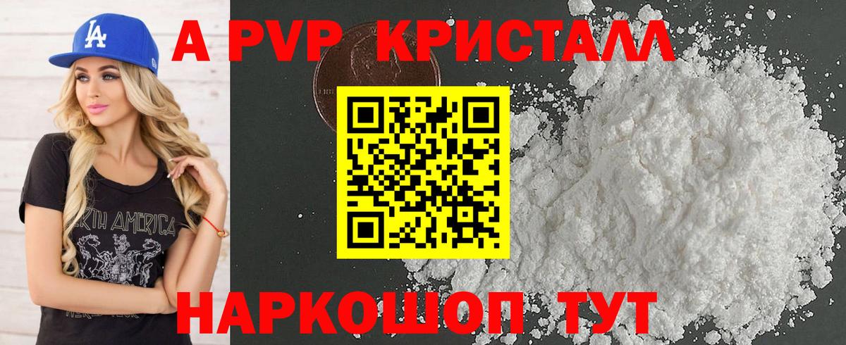 КОКАИН Гуково