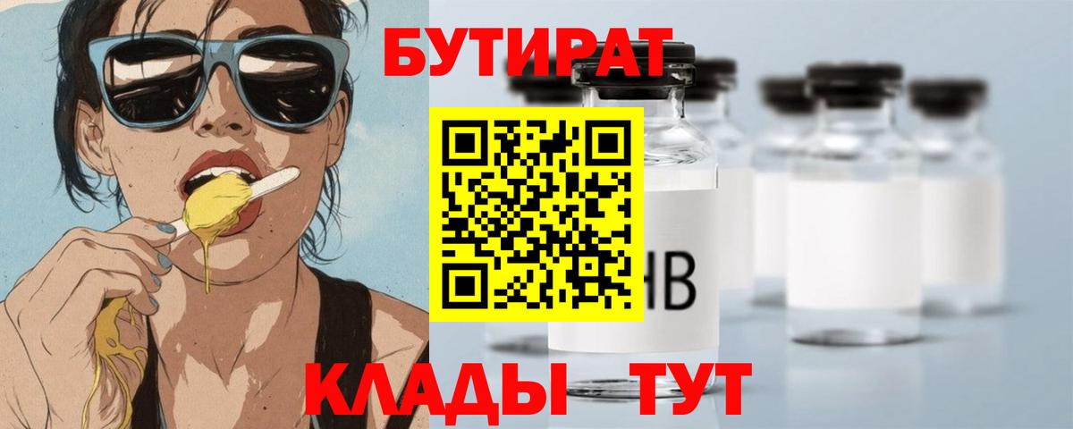 МДМА  Вход с VPN  АМФ кристаллы  LSD-25  ГАШИШ  МЕФ   Бошки Шишки  COCAIN  Гуково  A PVP СОЛЬ кристаллы 