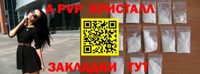 мефедрон VHQ Кунгур