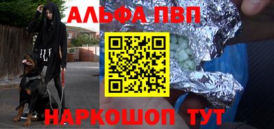 мефедрон VHQ Кунгур