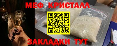 прущий лед Кумертау