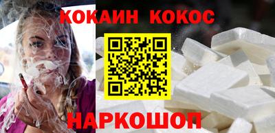 мефедрон VHQ Кунгур