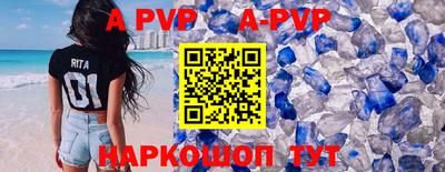 прущий лед Кумертау