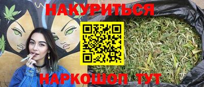 мефедрон VHQ Кунгур