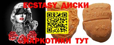 прущий лед Кумертау