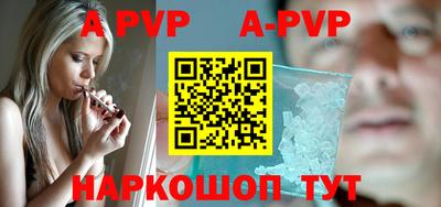 мефедрон VHQ Кунгур