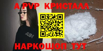 прущий лед Кумертау