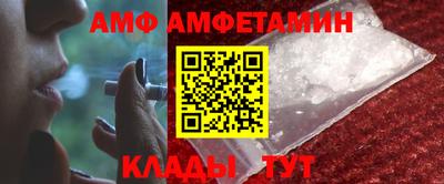 мефедрон VHQ Кунгур