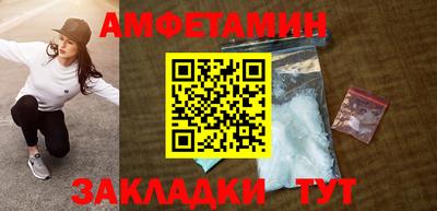 мефедрон VHQ Кунгур