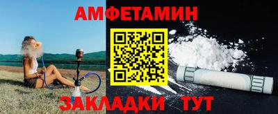 мефедрон VHQ Кунгур