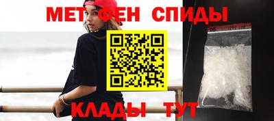 мефедрон VHQ Кунгур
