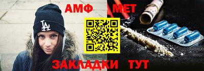 мефедрон VHQ Кунгур