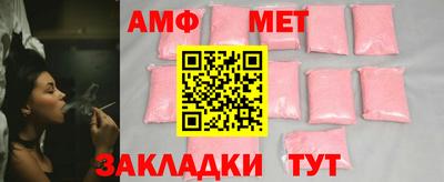 мефедрон VHQ Кунгур