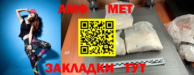 прущий лед Кумертау