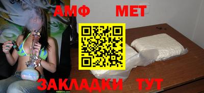 мефедрон VHQ Кунгур