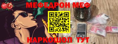 прущий лед Кумертау