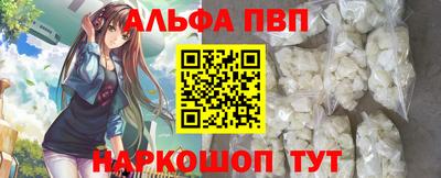 прущий лед Кумертау