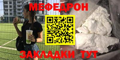 прущий лед Кумертау