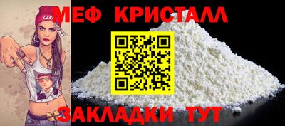 мефедрон VHQ Кунгур