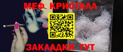 мефедрон VHQ Кунгур
