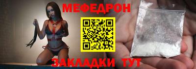 прущий лед Кумертау