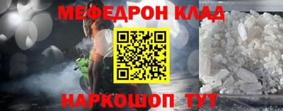 прущий лед Кумертау