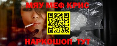 прущий лед Кумертау