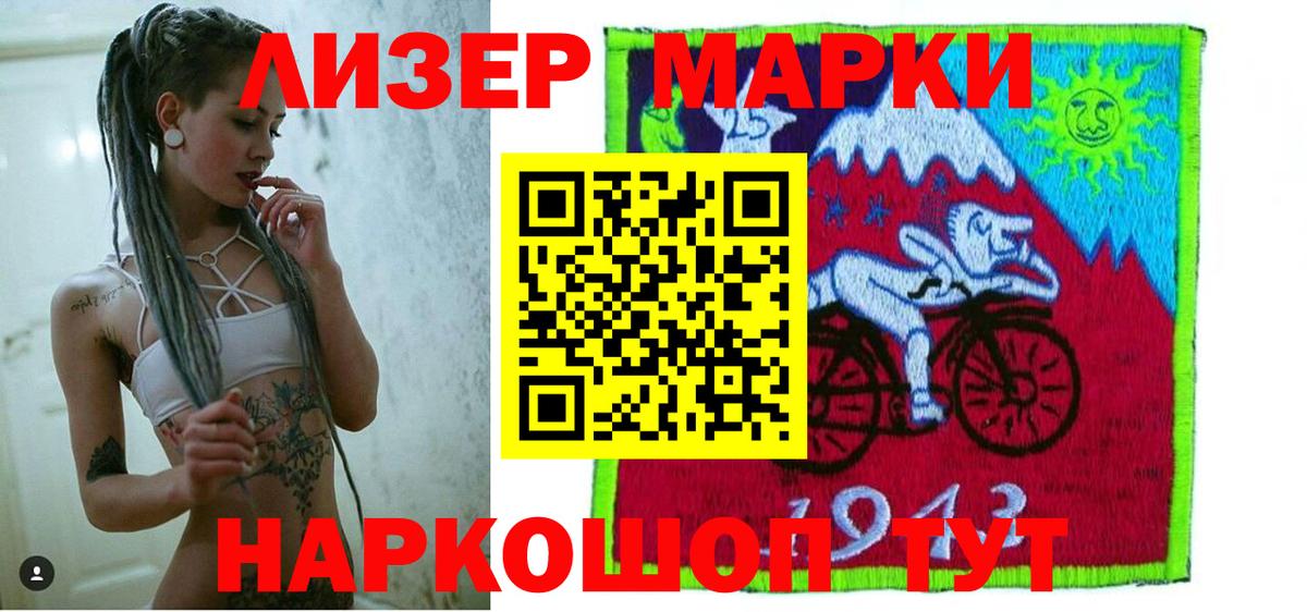 Гуково  Лсд 25 экстази  Вход с VPN  LSD-25 экстази ecstasy 