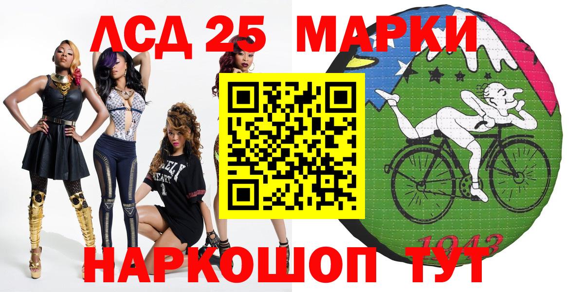 купить  сайты  Вход с VPN  Гуково  Марки N-bome 1500мкг 