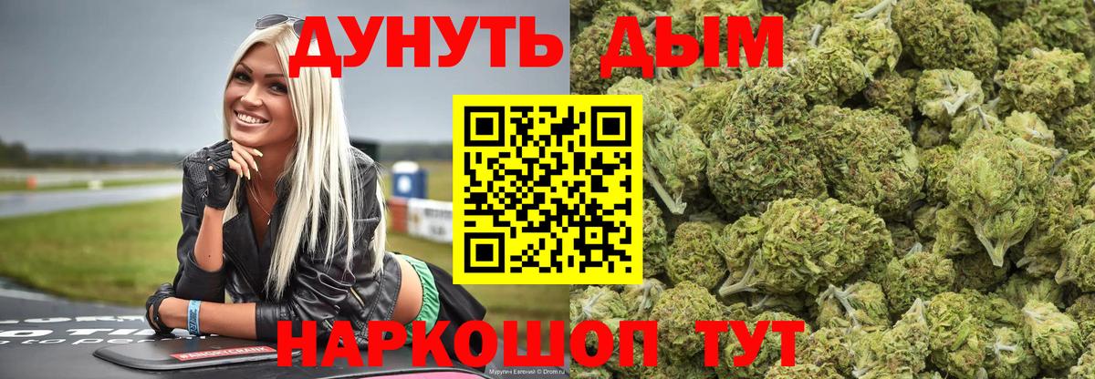 Шишки марихуана марихуана Гуково
